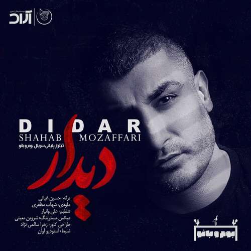 Didar